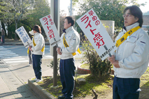 委員会の活動