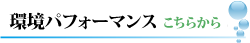 iso認定証書